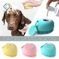 Can Install Shower Gel Dog Grooming Comb Massager Deshedding Cleaning Supplies