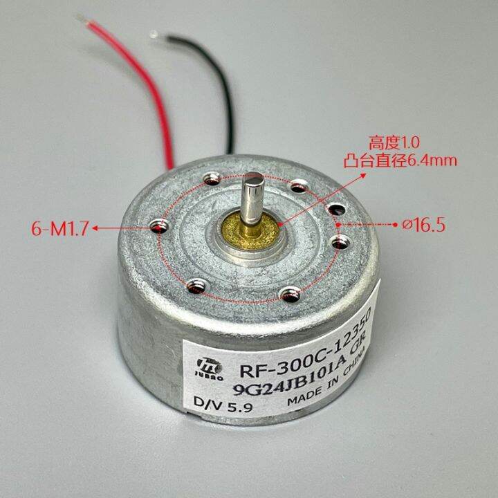 yf-rf-300c-12350-rf-300ca-24mm-round-spindle-motor-d-v5-9v-3v-6v-7500rpm-precious-metal-silent