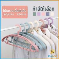 TookJai ไม้แขวนเสื้อพลาสติก สำหรับแขวนเสื้อผ้าที่มีไหล่กว้าง สีพาสเทล