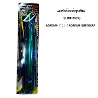 CCP แผงกันร้อนท่อชุบเขียว slide pack รุ่น a dream 110i a dream super cap