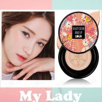 Mylady Beauty Crean UBUB BB Cream คุชชั่น พร้อมแปรงหัวเห็ด เพื่อเพิ่มความสว่างให้กับผิว บีบีครีม รองพื้น ซีซีครีม คูชั่น เครื่องสำอางสำหรับใบหน้า ครีมเพิ่มความชุ่มชื้นให้ผิวเรียบเนียน เห็ดหัวเบาะลมครีม