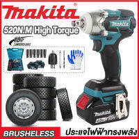 Makita ประแจไฟฟ้า 18V ประแจไฟฟ้าไร้สาย DTW285 บล๊อคไฟฟ้า แบต 2 ก้อน Brushless Impact Wrench 520 N.M บล็อกลมไฟฟ้า บล็อกถอดล้อไฟฟ้า เครื่องมือไฟฟ้า