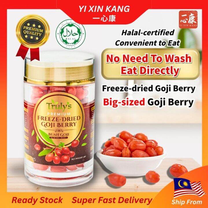 一心康™【TRULY'S HALAL Premium FreezeDried 45g Goji Berry 一心康顶级冻干枸杞】Good