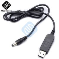 【Clearance】 USB ตัวแปลงโมดูลสาย DC 5V เป็น DC 12V คอนเนคเตอร์2.1X5.5มม.