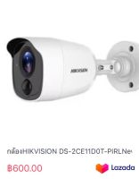 กล้องHIKVISION DS-2CE11D0T-PIRLNew