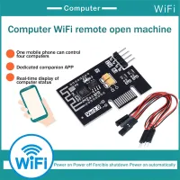 Desktop Computer Boot Card WiFi APP Remote Controlled Switch Card Computer Remote Boot Startup Card