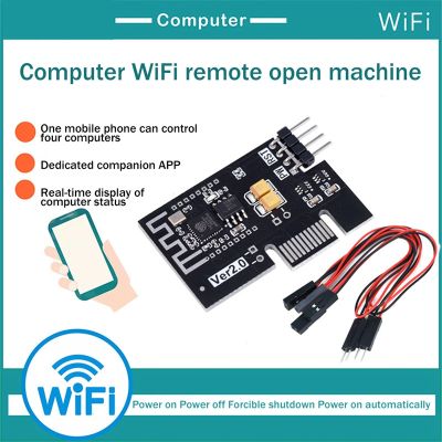 Computer Boot Card WiFi APP Remote Controlled Switch Card Computer Remote Boot Startup Card