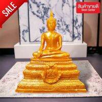 03-AMT พระพุทธชินสีห์ วัดบวรนิเวศวิหารรุ่นเเรก สีน้ำทอง หน้าตัก 5 นิ้ว สูง 27 ซม. เนื้อเรซิ่นพรีเมี่ยม บูชาที่ยึดเหนี่ยวใจกราบบูชา