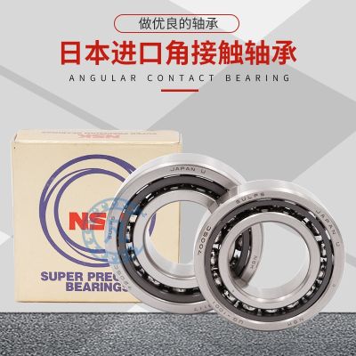 Imported NSK angular contact bearings 705 706 707 708 AC C A5 P5 P4 universal matching bearings