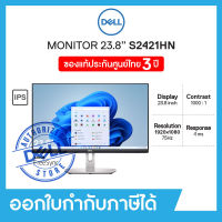 Dell Monitor S2421HN 23.8" FHD, IPS 75Hz, HDMI, 99% SRGB  เดลล์ จอมอนิเตอร์ 23.8 นิ้ว รับประกัน 3 ปี on-site