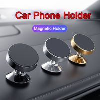 Magnetic Car Phone Holder Mobile Cell Phone Holder Stand Magnet Mount Bracket In Car For iPhone 13 12 Samsung Redmi Xiaomi Car Mounts