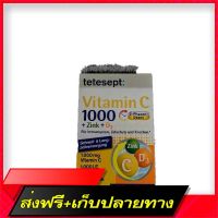 Fast and Free Shipping Vitamin C 1000 + Zink + D3 (30 Tablets) ?? German vitamin C ?? The product is ready to ship. Ship from Bangkok Ship from Bangkok