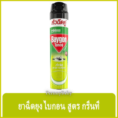 FernnyBaby ไบกอน 600 มล. Baygon ไบก้อน หัวฉีดคู่ ยาฉีดยุง ยาฆ่าแมลง กำจัดยุง มด แมลงสาบ สูตร ไบกอน สีเขียว-เขียวอ่อน กรีนที 600 มล.