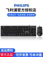 ❐❍℡ keyboard mouse set office mute USB desktop notebook general girl type