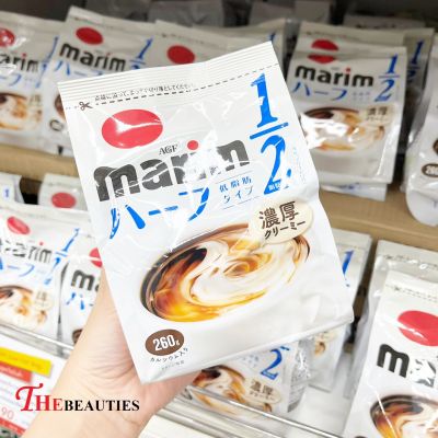 ❤️พร้อมส่ง❤️  AGF Marim Coffee Milk Reduced Fat  1/2  260g. ครีมเทียม🥛ผลิตจากนมวัวแท้  ครีมเทียมชนิดไขมันต่ำ  คอเลสเตอรรอลต่ำ   🍵  🇯🇵 นำเข้า 🔥🔥🔥