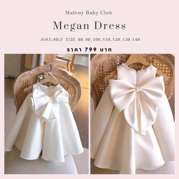 เดรสออกงานเด็กแบบเกาหลีสีขาว-megan-dress