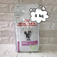 Royal Canin Renal Feline อาหารแมว  4 kg