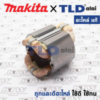 ฟิลคอยล์ (แท้) เครื่องตัดคอนกรีต 12นิ้ว Makita มากีต้า รุ่น 4112HS (MF4112HS) (อะไหล่แท้ 100%) อะไหล่ฟิลคอยล์