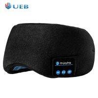 ที่รองรับบลูทูธ5.0 Sleeping Eye Mask Travel Music Headphone Wireless Eye Shades