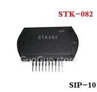 1ชิ้น HYB-10 STK082 STK-082โมดูลเครื่องขยายเสียงเสียงต้นฉบับใหม่