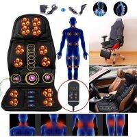 The New durable Comfortable Car Home Office Seat Chair Neck Pain Waist Back Massage Pad Cushion Health Care