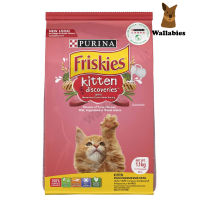 FRISKIES Kitten Discovery(1.1kg.)อาหารเม็ดสำหรับลูกแมว สูตรไก่และปลา