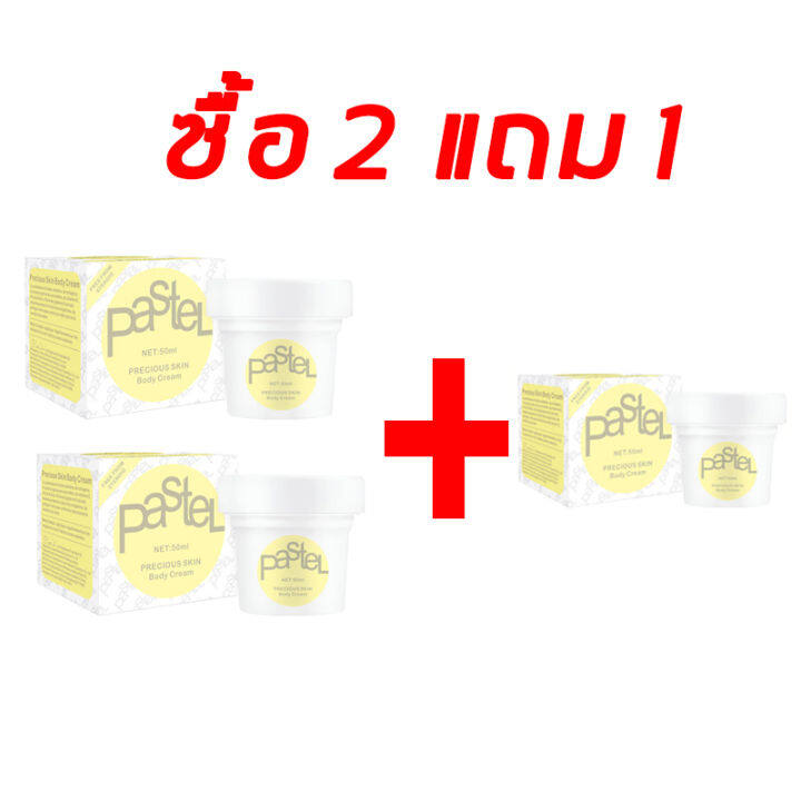 พร้อมส่งจากไทย-ครีมลดรอยแตก-50g-ครีมทาท้องลาย-อ่อนโยนไม่ระคายเคือง-ครีมกันแตกลาย-แก้แตกลาย-ครีมทารอยแตกลาย-ครีมทาหลังคลอด-ยาทารอยแตกลาย-ครีมแก้ท้องลาย-ครีมท้องลาย