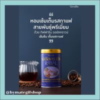 กาแฟ สายพันธุ์พรีเมี่ยม เข้มข้น เต็มรสกาแฟ ผลิตจากเมล็ดกาแฟสายพันธุ์โรบัสต้า ของคนไทย กิฟารีน รอยัลคราวน์