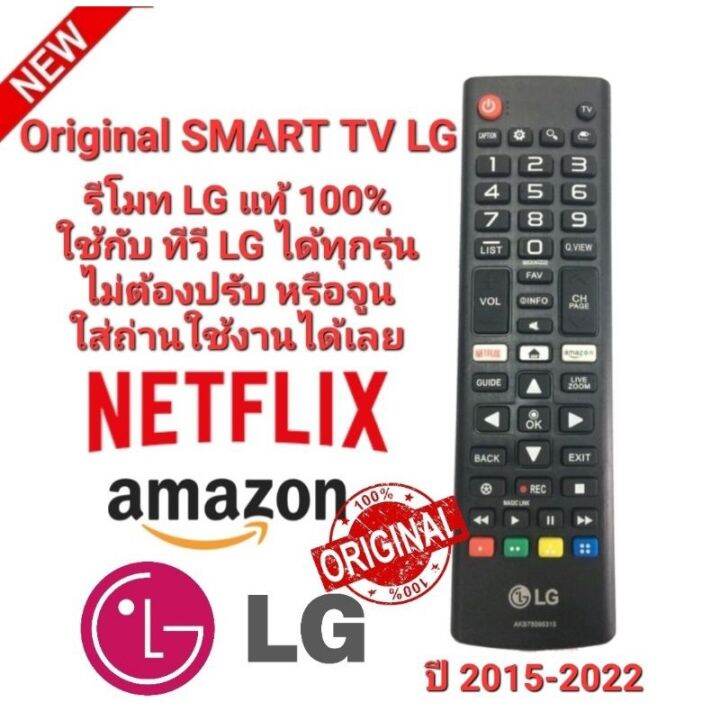 100 authentic LG Smart TV remote control LG Magic Remote for smart TV