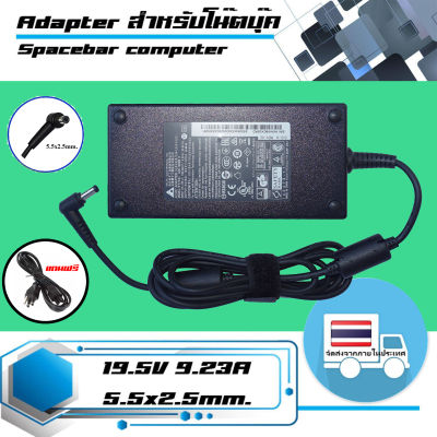 อะแดปเตอร์ เอ็มเอซไอ - MSI adapter 180W 19.5V 9.23A ขนาดหัว 5.5x2.5 เกรด Original แบบ Slim