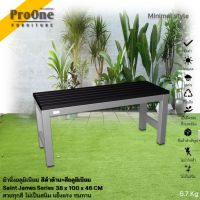 ProOne Furniture minimal series ม้านั่ง เซนต์เจมส์ Saint James Bench 38x100x46 cm สีดำด้าน+อลูมิเนียม