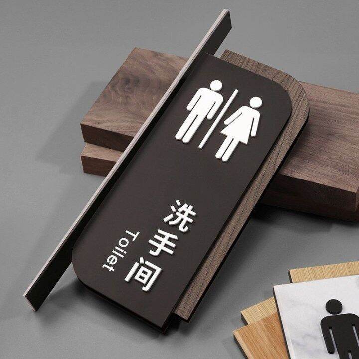 28 * 13cm High-end Men's and Women's Restroom Signage Hotel WC Restroom ...