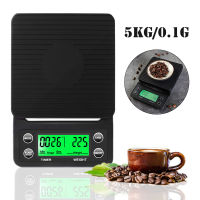 เครื่องชั่งกาแฟดิจิตอล LCD 5kg/0.1g ตาชั่งดิจิตอล เครื่องชั่งดิจิตอล เครื่องชั่งกาแฟ ตาชั่ง เครื่องชั่ง แบบจับเวลาได้ ความแม่นยำสูง Thejoyful