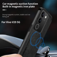 เคสโทรศัพท์หนังสุดหรูสำหรับ Vivo V29 Pro V29 Lite E V27 Pro V 29 VIVOV29 5G 2023 Hp ง่ายๆที่ยึดในรถทนทานกันกระแทกด้านหลัง