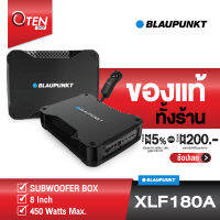 BLAUPUNKT XLF 180A SUBWOOFER BOX 8 Inch 450 Watts Max. สัญชาติเยอรมัน (ของเเท้ 100% ประกันศูนย์)