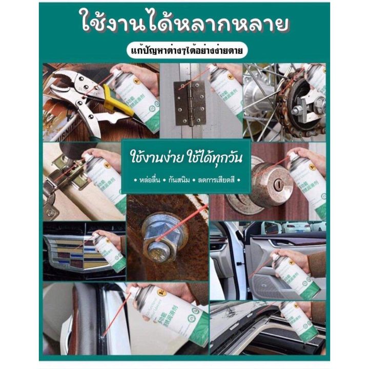 ว้าว-สเปรย์น้ำยาพ่นกันสนิม-กัดสนิม-สเปรย์อเนกประสงค์-ขจัดคราบยางมะตอย-ล้างคราบสนิม-สเปรย์หล่อลื่น-ไล่ความชื้น-ป้องกันสนิม-พร้อมจัดส่ง-จาร-บี-ทน-ความ-ร้อน-จาร-บี-เหลว-จาร-บี-หลอด-จาร-บี-เพลา-ขับ