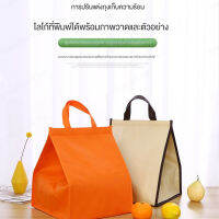 vivilucky ถุงกันความร้อนสำหรับอาหาร Delivery