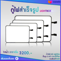 ป้ายไฟหน้าร้าน ตู้ไฟสำเร็จรูป ป้ายไฟสี่เหลี่ยม ปั้มนูน 1 หน้า ใช้ได้ทั้งภายนอกภายใน กันแดด กันฝน (รวมพิมพ์ทักแชท)ผลิต3วัน