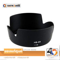 Nikon HB-69 Lens Hood สินค้าแท้ศูนย์นิคอน for Nikon AF-S DX 18-55mm VR II Lens By Eastbourne Camera