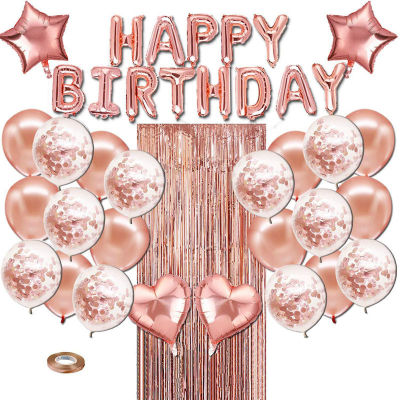 28pcs Rose gold Birthday Decoration Set Letter Happy Birthday Balloon Rain Silk Curtain Baby Shower Birthday Party Decor Kids