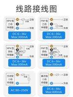 M3M4M5M6วิศวกรรมเซี่ยงไฮ้ NPN Dc 24 V เซนเซอร์ที่ใช้ตรวจจับวัตถุที่เป็นโลหะขนาดเล็กเซ็นเซอร์โลหะชั้นล่าง