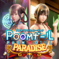 แผ่นเกมคอม PC - ROOM GIRL PARADISE  [DVD + USB + Download] เล่นได้เลยไม่ต้องติดตั้ง