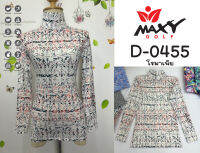 เสื้อบอดี้ฟิตกันแดดผ้าลวดลาย(คอเต่า) ยี่ห้อ MAXY GOLF(รหัส D-0455 โรมาเนีย)