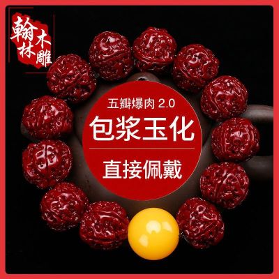 Yuhua Baojiang วัชระโพธิเนื้อเนปาลแท้ที่มีห้ากลีบและหกกลีบวรรณกรรมของนักวิชาการชายและหญิงและเล่นจมลงในน้ำ Bsy1