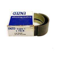 ชาร์ปก้านสูบ ENZED 1M7613 to suit PETTERS 1PAIR