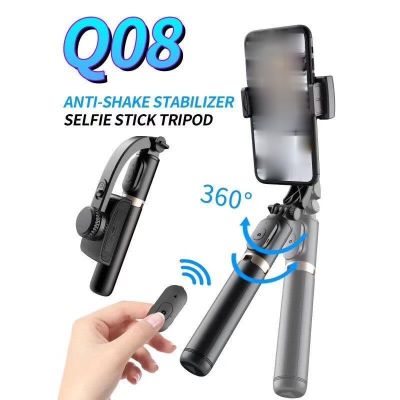 Selfie Stick Stabilize Tripod รุ่น Q08 ไม้กันสั่นไฟฟ้า สำหรับสมาร์ทโฟน