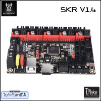 BTT SKR V1.4 3D Printer Control Board (ZZB000372)