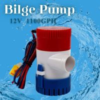 ปั้มน้ำท้องเรือ 1100GPH Bilge pump ปั๊มท้องเรือขนาดเล็ก 12V 1 กำลังไฟฟ้า 36วัตต์