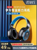 Original English Level 4 Listening Headphones 2022 New Level 4 and 6 FM Wireless FM Public Level 3 Examination University Special Eight 46 Special Four Head-mounted Bluetooth Headphones A Level B Headset Charging