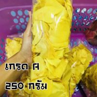 ?สินค้าขายดี? ทุเรียนทอด